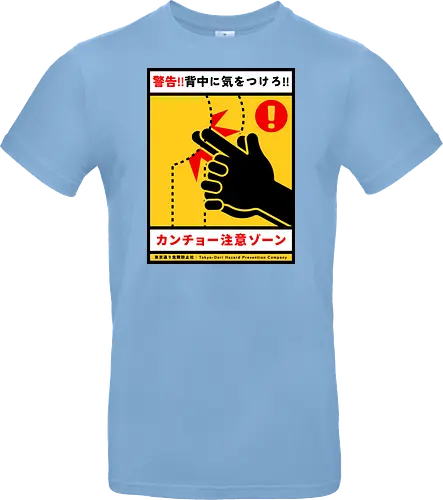 Kancho