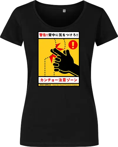 Kancho