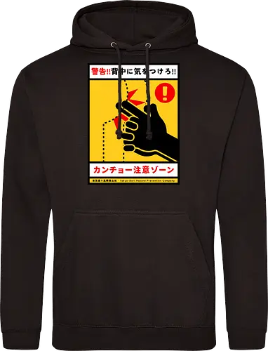 Kancho