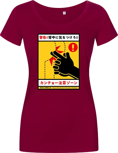 Kancho