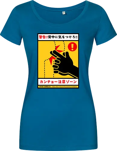 Kancho
