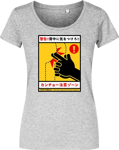 Kancho