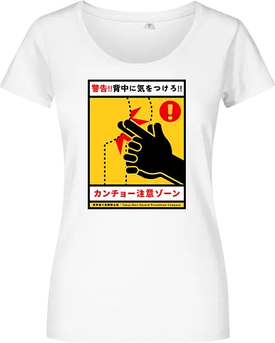 Kancho
