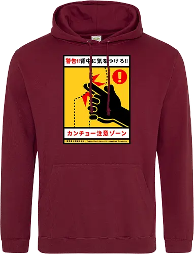 Kancho