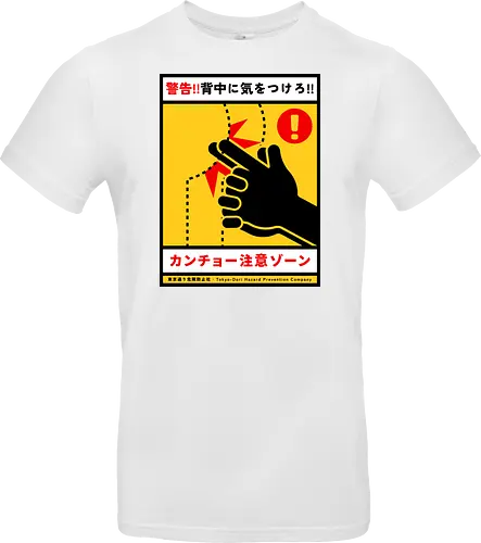 Kancho