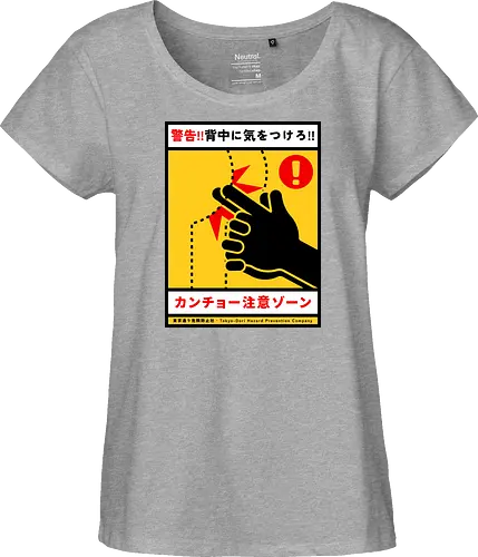 Kancho