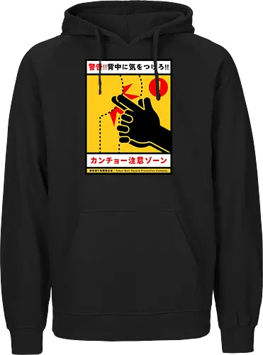 Kancho