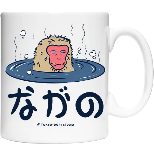Nagano Relax Monkey