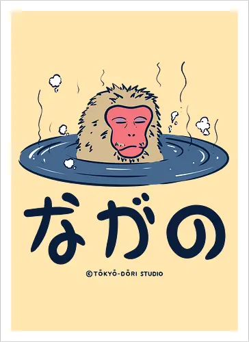 Nagano Relax Monkey