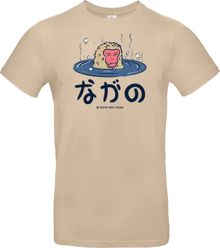 Nagano Relax Monkey