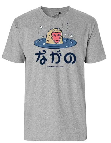 Nagano Relax Monkey - nagano, monkey, japan, japanese, relax, chill, animals - Fairtrade T-Shirt