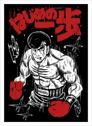 Mamoru Takamura - Hajime no Ippo