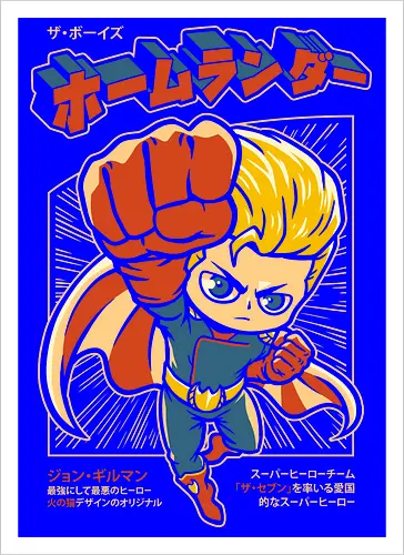 Chibi Homelander Japanese Art