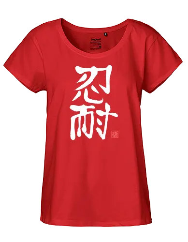 nintai perseverance white kanji - kanji, sumie, japan, perseverance - Fairtrade Girl Shirt