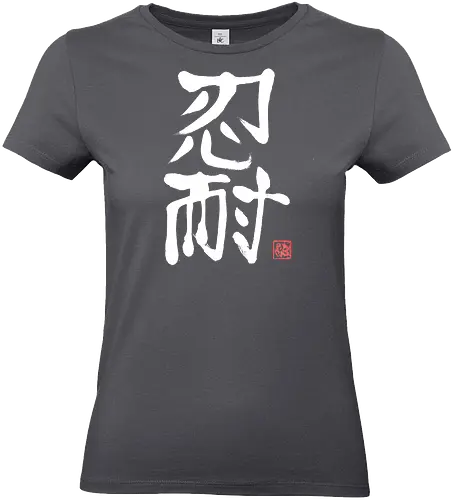 nintai perseverance white kanji - kanji, sumie, japan, perseverance - Standard T-Shirt (Women)