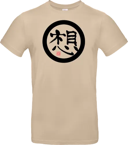 thoughts dark kanji