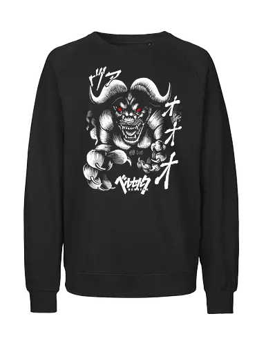 Berserk - Nosferatu Zodd - Kawaii, Anime, Manga, Tokyo, Angry, Japanese Art, Aesthetic, Manga Style, Zylixzen, Aggressive, Gamer, Otaku, Gift, Cool - Fairtrade Sweatshirt