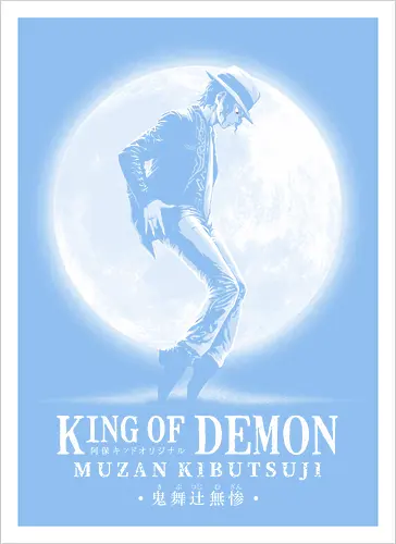 Muzan Kibutsuji X Michael Jackson