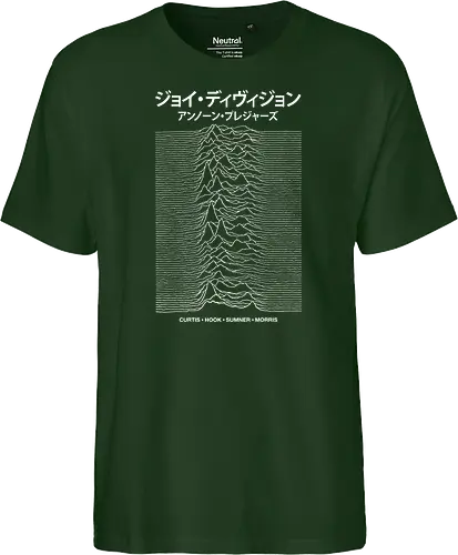 Post Punk Album Japanese Version Art