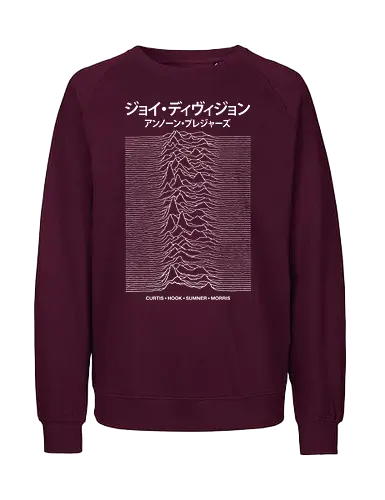 Post Punk Album Japanese Version Art - Music, ian curtis, punk, music, post punk, pop culture, parody, joke, humor, nerd, gift idea, funnytee, funny teeshirt, geek, cool, puns, sarcasm, funny slogan - Fairtrade Sweatshirt