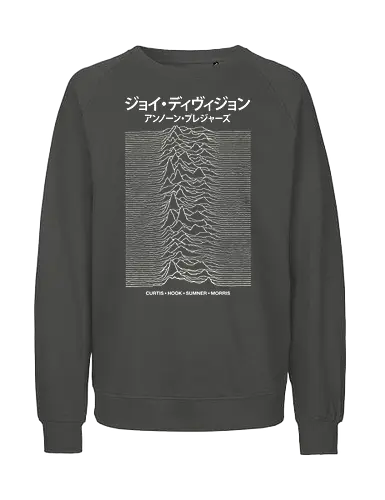 Post Punk Album Japanese Version Art - Music, ian curtis, punk, music, post punk, pop culture, parody, joke, humor, nerd, gift idea, funnytee, funny teeshirt, geek, cool, puns, sarcasm, funny slogan - Fairtrade Sweatshirt