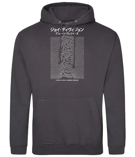 Post Punk Album Japanese Version Art - Music, ian curtis, punk, music, post punk, pop culture, parody, joke, humor, nerd, gift idea, funnytee, funny teeshirt, geek, cool, puns, sarcasm, funny slogan - Standard Hoodie