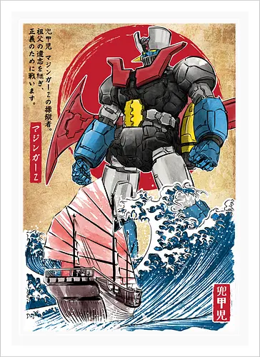 Mecha Z in Japan - anime, manga, japan, japanese art, mecha, mazinger z, great wave off kanagawa, retro - Artprint