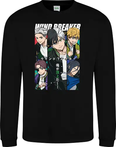 WIND BREAKER Furyoku High