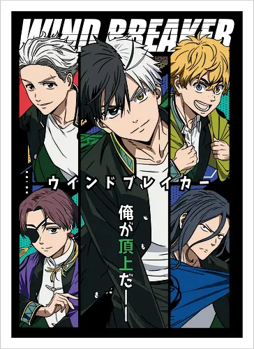 WIND BREAKER Furyoku High