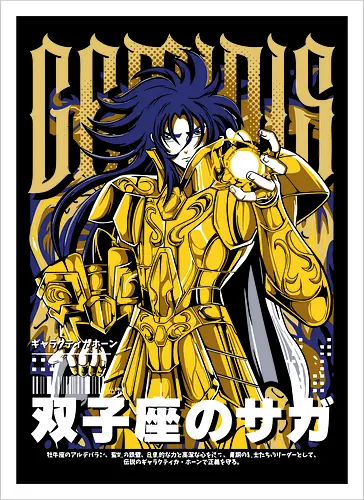  Gemini Saga: Evil or Good