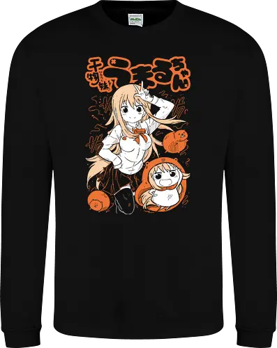 Himouto! Double Trouble