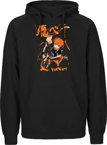  Fly High: Karasuno's Duo