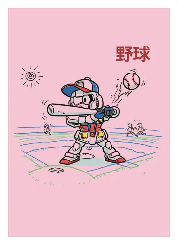 Baseball Gundam (Yakyuu)