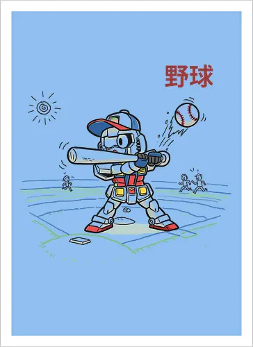 Baseball Gundam (Yakyuu)