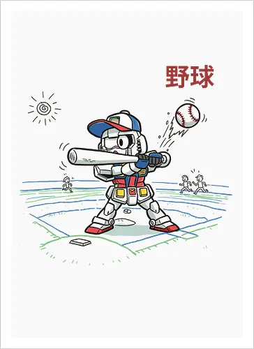 Baseball Gundam (Yakyuu)