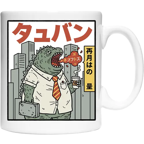 Kaiju Commuter Grumbles