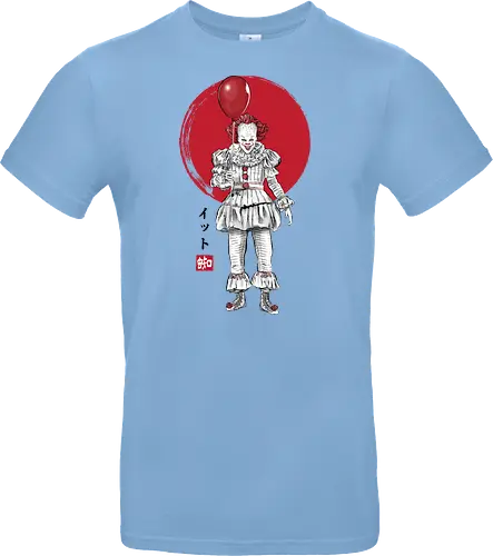 The dancing clown  sumi e