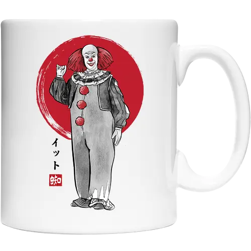 Classic dancing clown sumi e