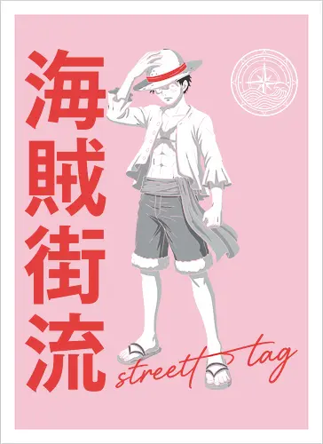 Pirate King Streetwear