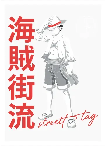 Pirate King Streetwear