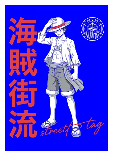 Pirate King Streetwear