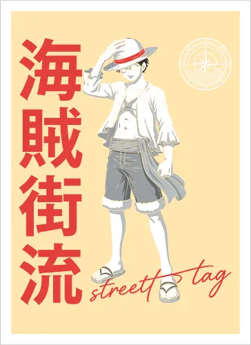 Pirate King Streetwear