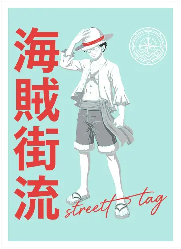 Pirate King Streetwear