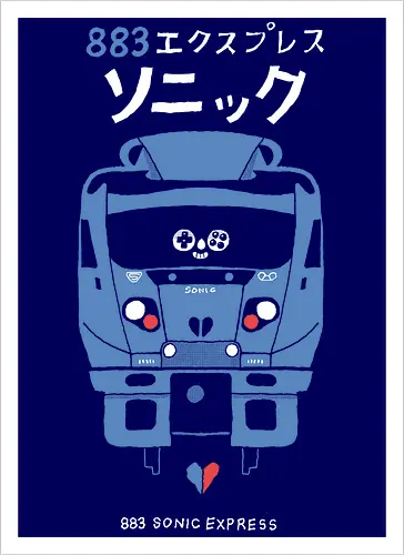 883 Hedgehog Express