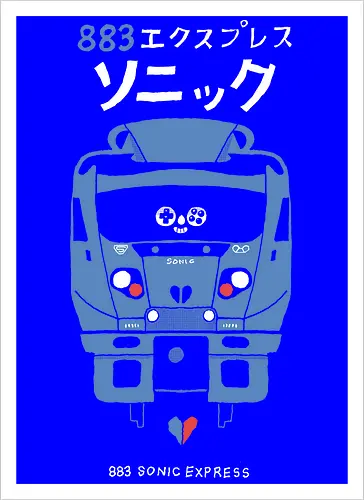 883 Hedgehog Express