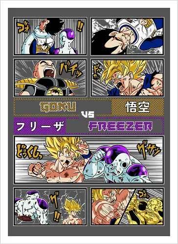 Goku vs Freezer