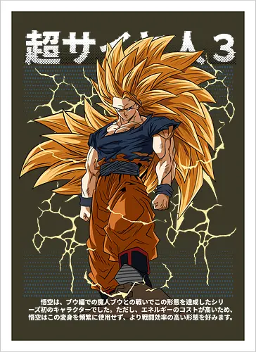 Son Goku ssj3