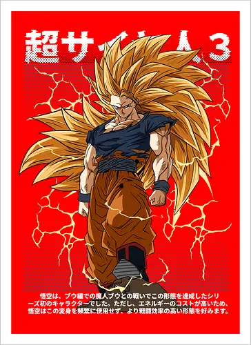 Son Goku ssj3