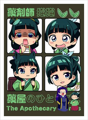 Chibi Maomao - the apothecary diaries, chibi maomao, kusuriya no hitorigoto, chibi anime, cute anime, anime girl, kawaii style, manga anime, anime art - Artprint