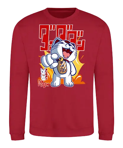 Turbo Cat - dandadan, possessed cat, urban legend, yokai anime, horror comedy anime, manga anime, japanese anime, anime illustration - Sweatshirt